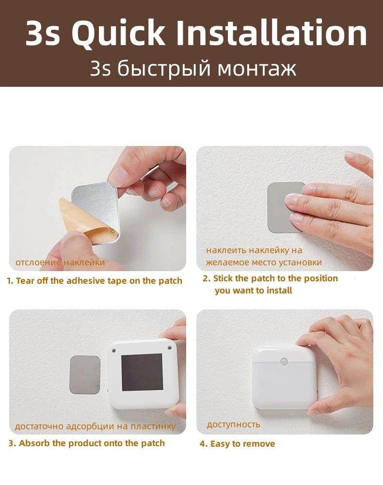 Motion Sensor Square Lamp - Ziarra home